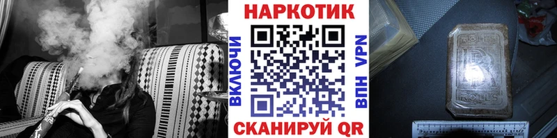 Наркошоп Искитим Бошки Шишки  A PVP  Амфетамин  Кокаин  Меф мяу мяу 