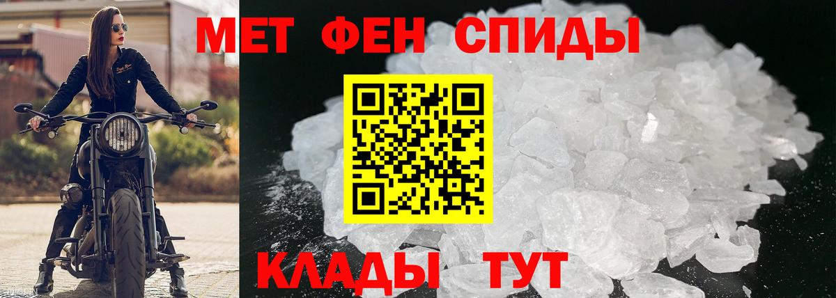 АМФЕТАМИН Premium Искитим