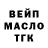 Альфа ПВП мука Ivan Buzinski