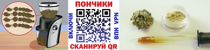 Печенье с ТГК конопля  где купить наркоту  Искитим 
