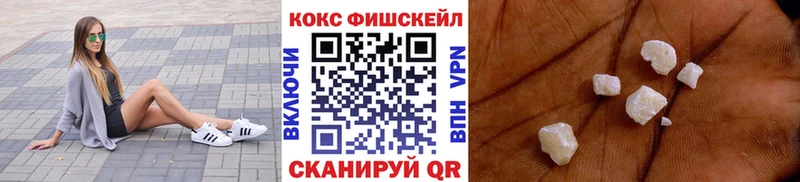 КОКАИН VHQ Искитим