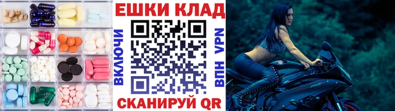 ЭКСТАЗИ mix  Искитим 