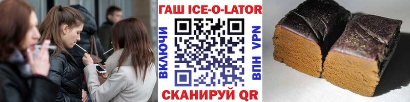 Гашиш 40% ТГК  omg   Искитим 