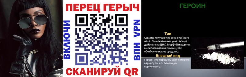 Героин афганец  KRAKEN рабочий сайт  Искитим  цены наркотик 