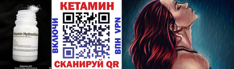сайты даркнета состав Искитим КЕТАМИН VHQ купить цена