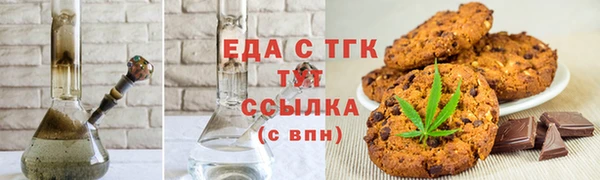 мефедрон мука Абдулино