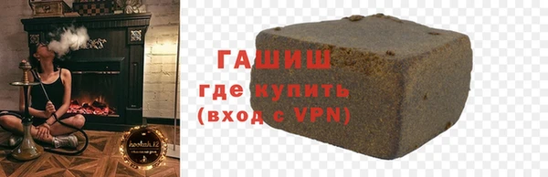 синтетический гашиш Алзамай