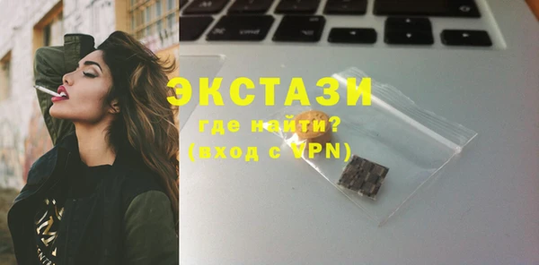 синтетический гашиш Алзамай
