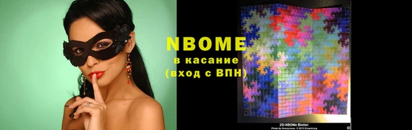 прущие грибы Алексин