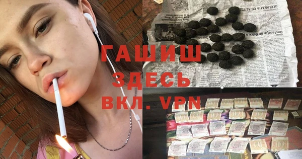 прущие грибы Алексин