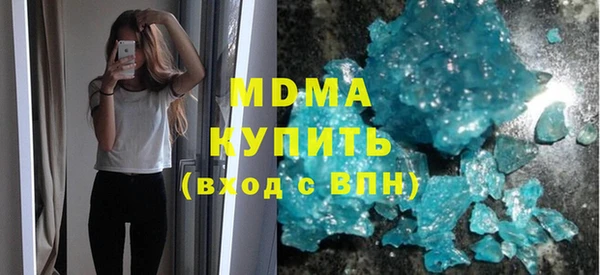 тгк Рославль