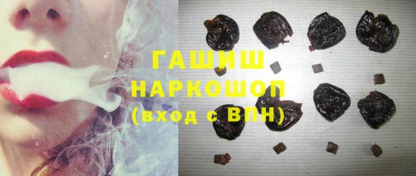 прущие грибы Алексин