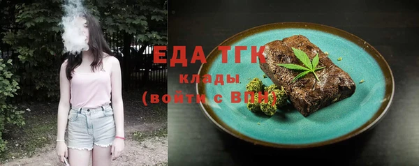 дистиллят марихуана Ростов