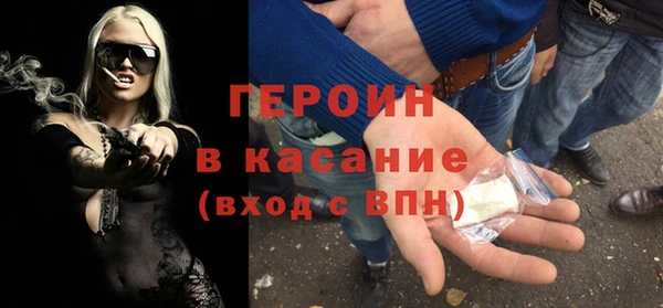 метадон Вязьма