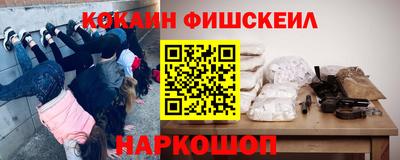 кокаин колумбия Мариинск