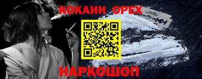 кокаин колумбия Мариинск