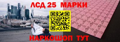 кокаин колумбия Мариинск