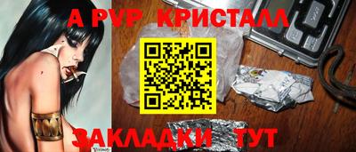 прущие грибы Малоярославец