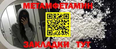 прущие грибы Малоярославец