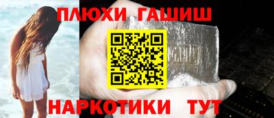 прущие грибы Малоярославец