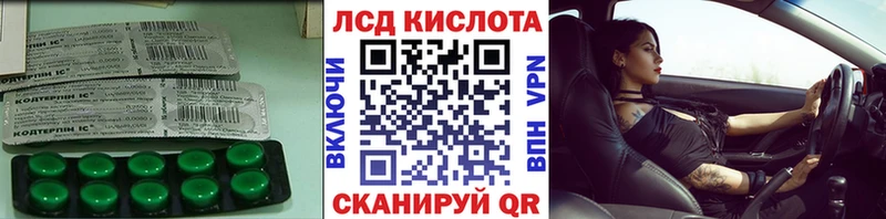 даркнет сайт  Искитим  Лсд 25 экстази кислота 