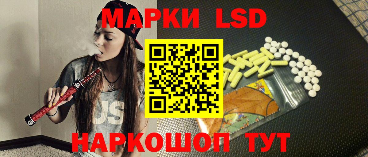 LSD-25 экстази кислота  ЛСД экстази ecstasy  Искитим  Вход с VPN 