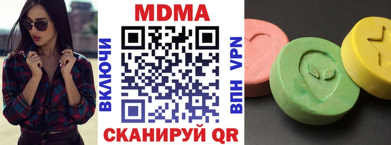 закладки  Искитим  МДМА Molly 