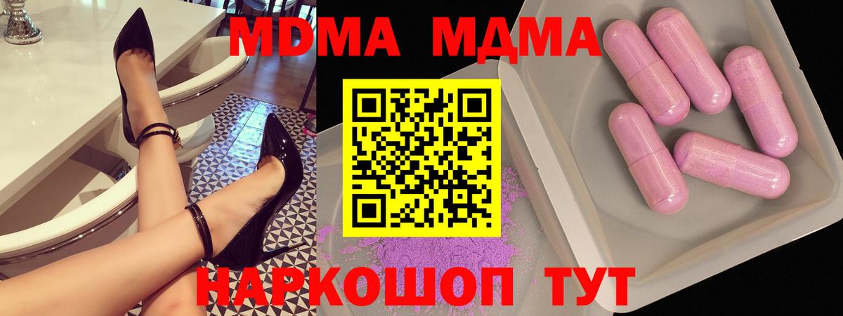 APVP Искитим