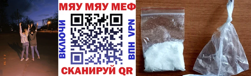 где найти   Искитим  mega зеркало  Мефедрон кристаллы 