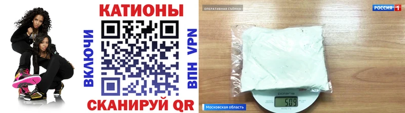 Мефедрон кристаллы Искитим
