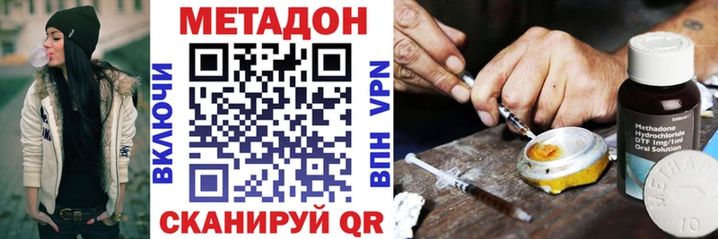 закладка  ссылка на мегу ONION  МЕТАДОН VHQ  Искитим 