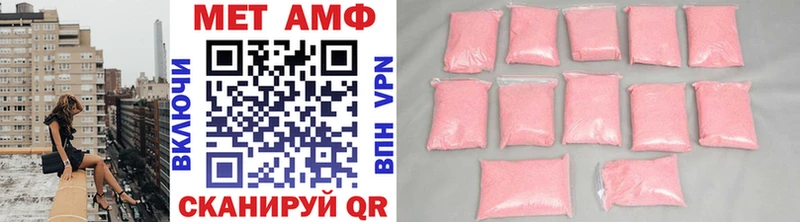Метамфетамин Methamphetamine  Искитим 