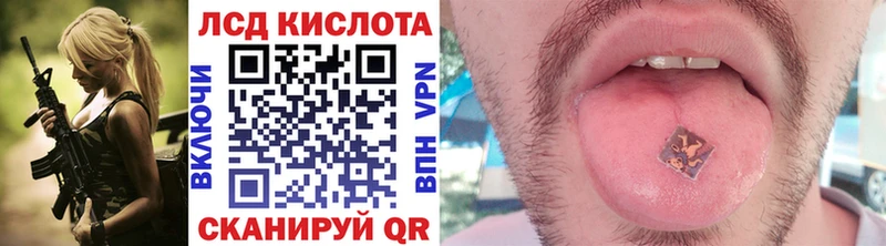Марки N-bome 1,5мг blacksprut сайт Искитим