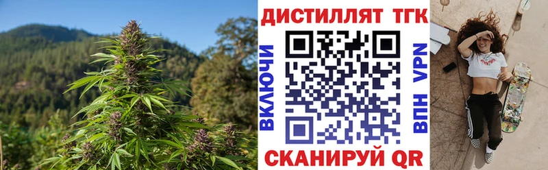 наркотики  Искитим  мега зеркало  ТГК жижа 