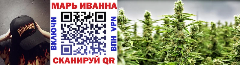 Шишки марихуана OG Kush  блэк спрут   Искитим 