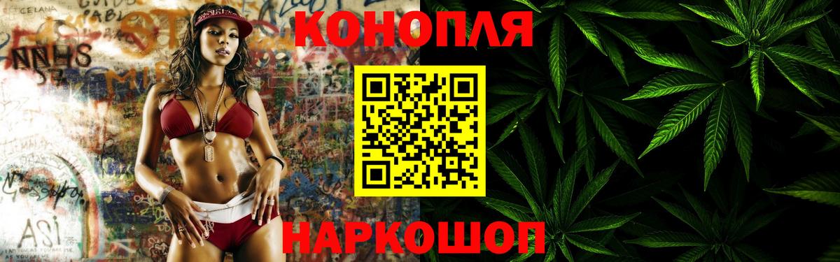 Искитим  Бошки марихуана Ganja  Бошки марихуана тримм  Бошки Шишки LSD WEED  Бошки марихуана Amnesia  Вход с VPN 