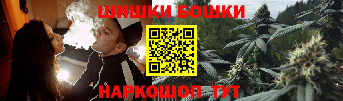 Каннабис Amnesia Искитим